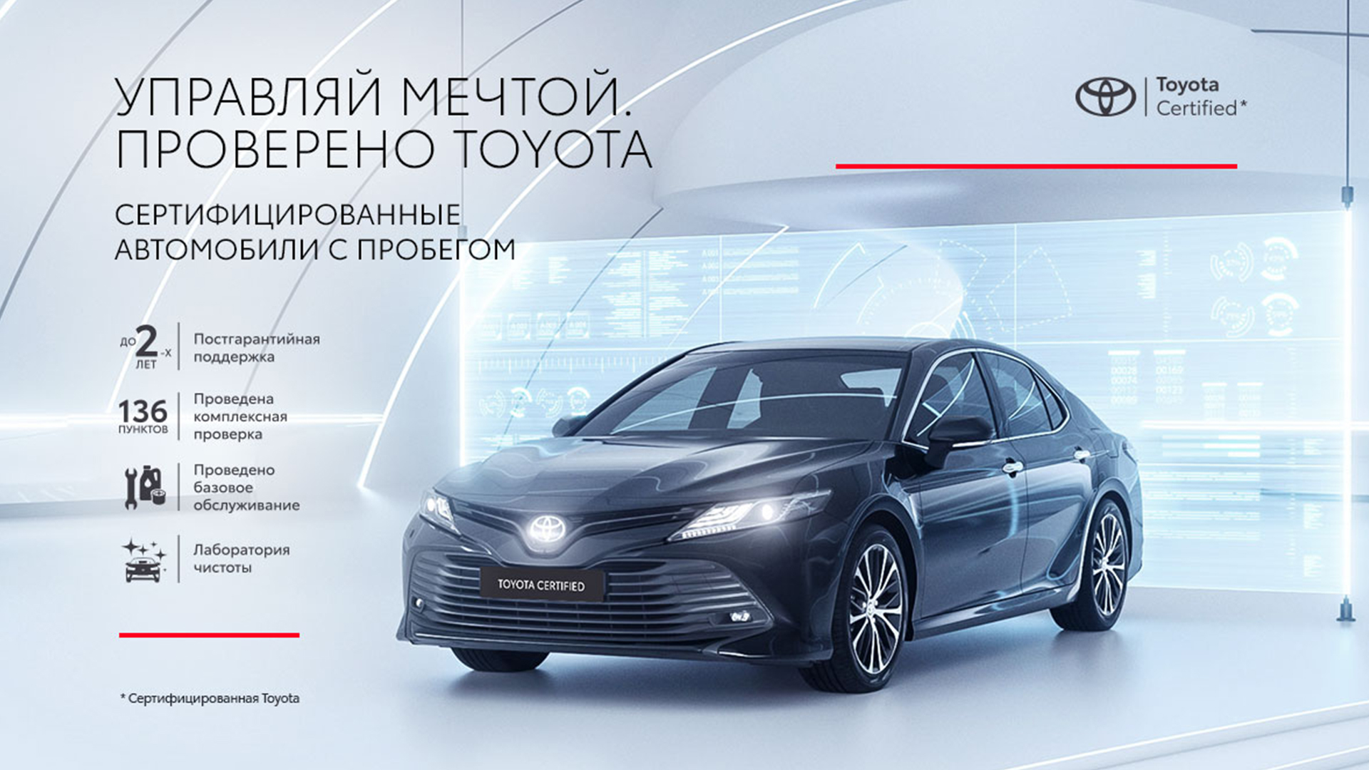 Изображение на странице Последние новости и события в мире Toyota Тойота Центр Нижний Новгород Восток