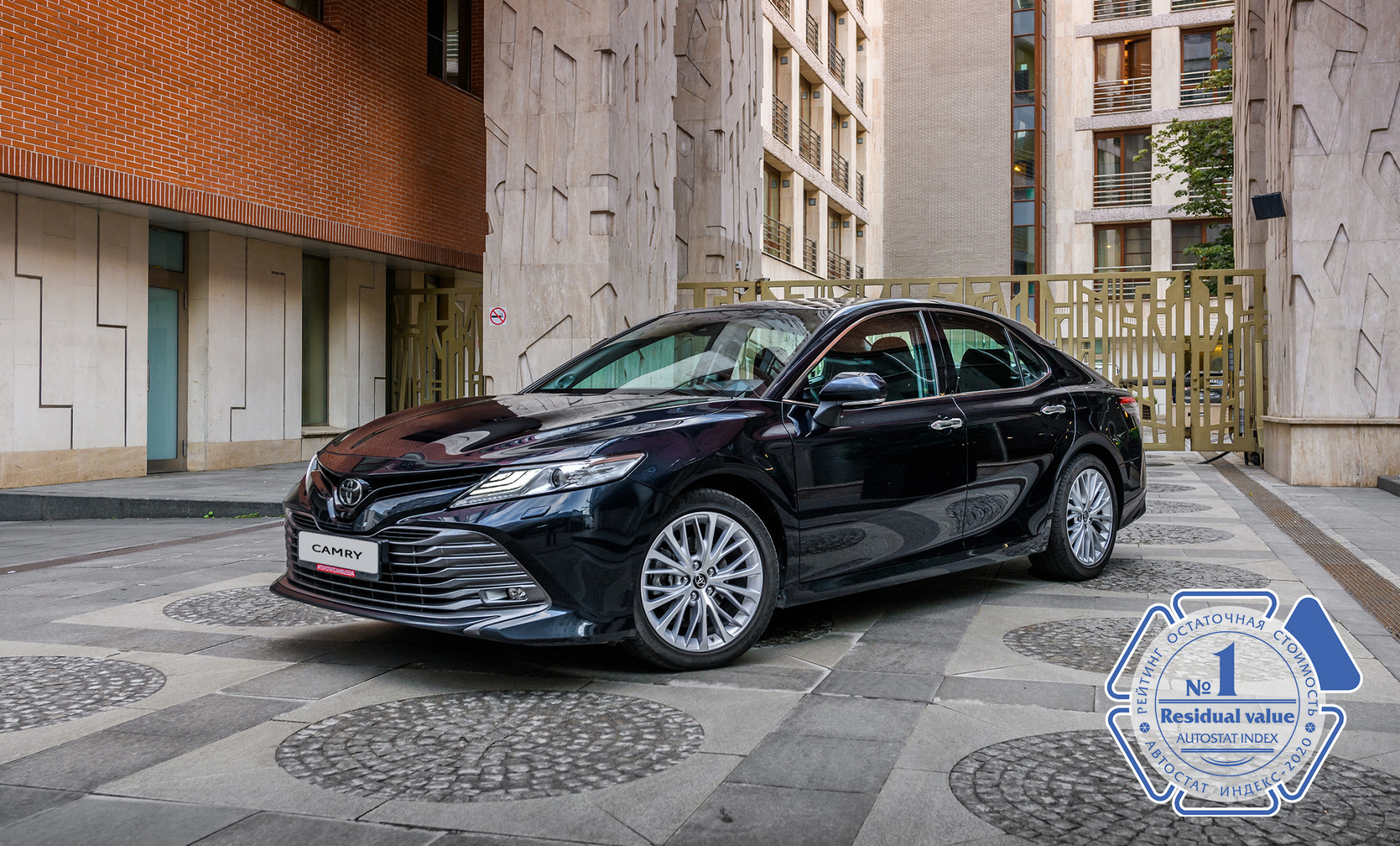 Изображение на странице Последние новости и события в мире Toyota Тойота Центр Нижний Новгород Восток