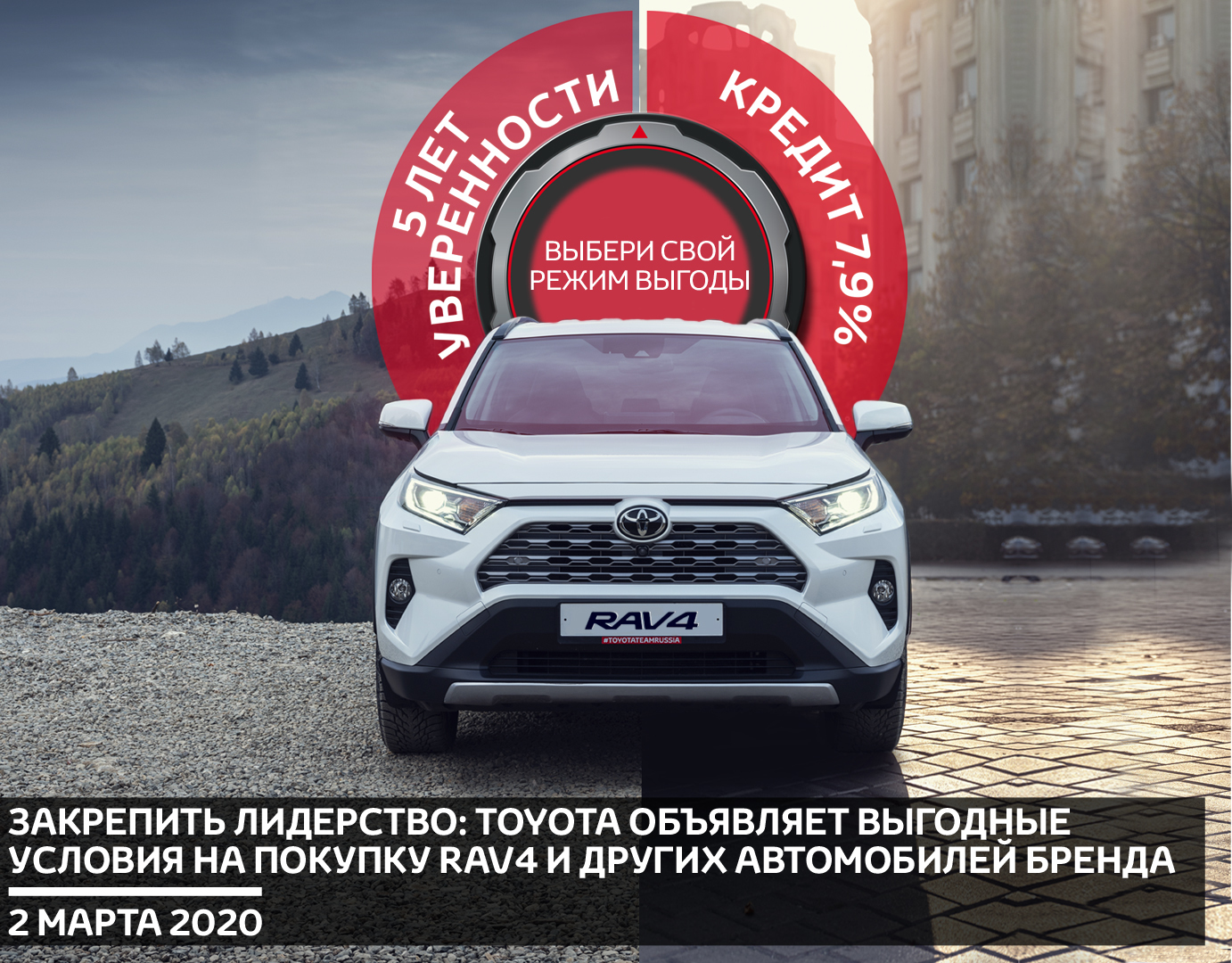 Изображение на странице Последние новости и события в мире Toyota Тойота Центр Нижний Новгород Восток