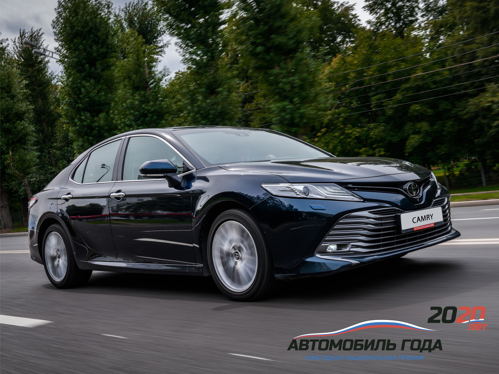 Изображение на странице Последние новости и события в мире Toyota Тойота Центр Нижний Новгород Восток