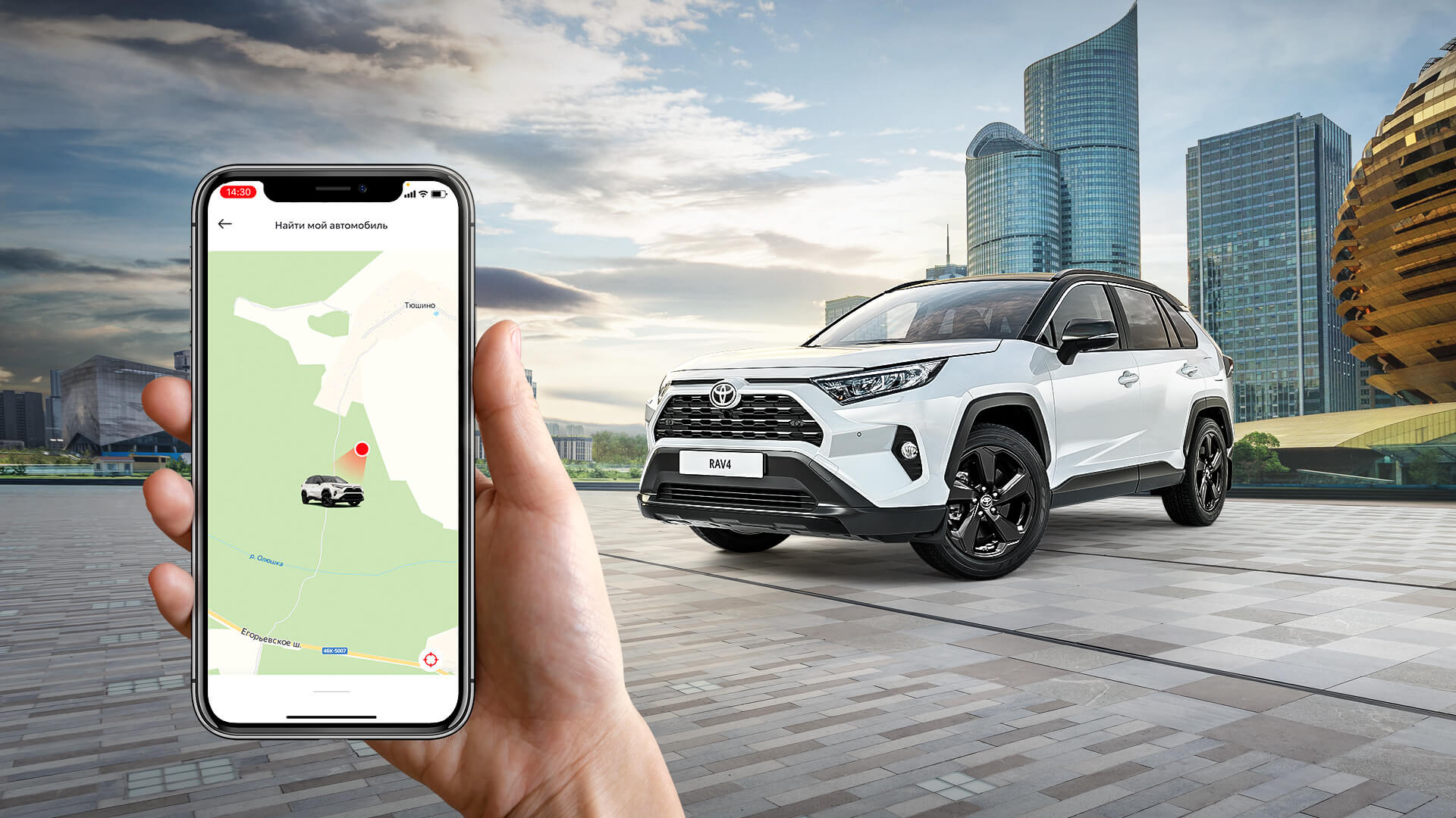 Изображение на странице Последние новости и события в мире Toyota Тойота Центр Нижний Новгород Восток