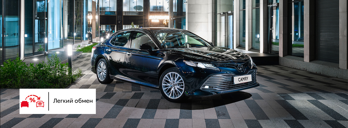 Изображение на странице Последние новости и события в мире Toyota Тойота Центр Нижний Новгород Восток