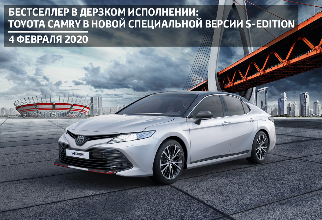 Изображение на странице Последние новости и события в мире Toyota Тойота Центр Нижний Новгород Восток