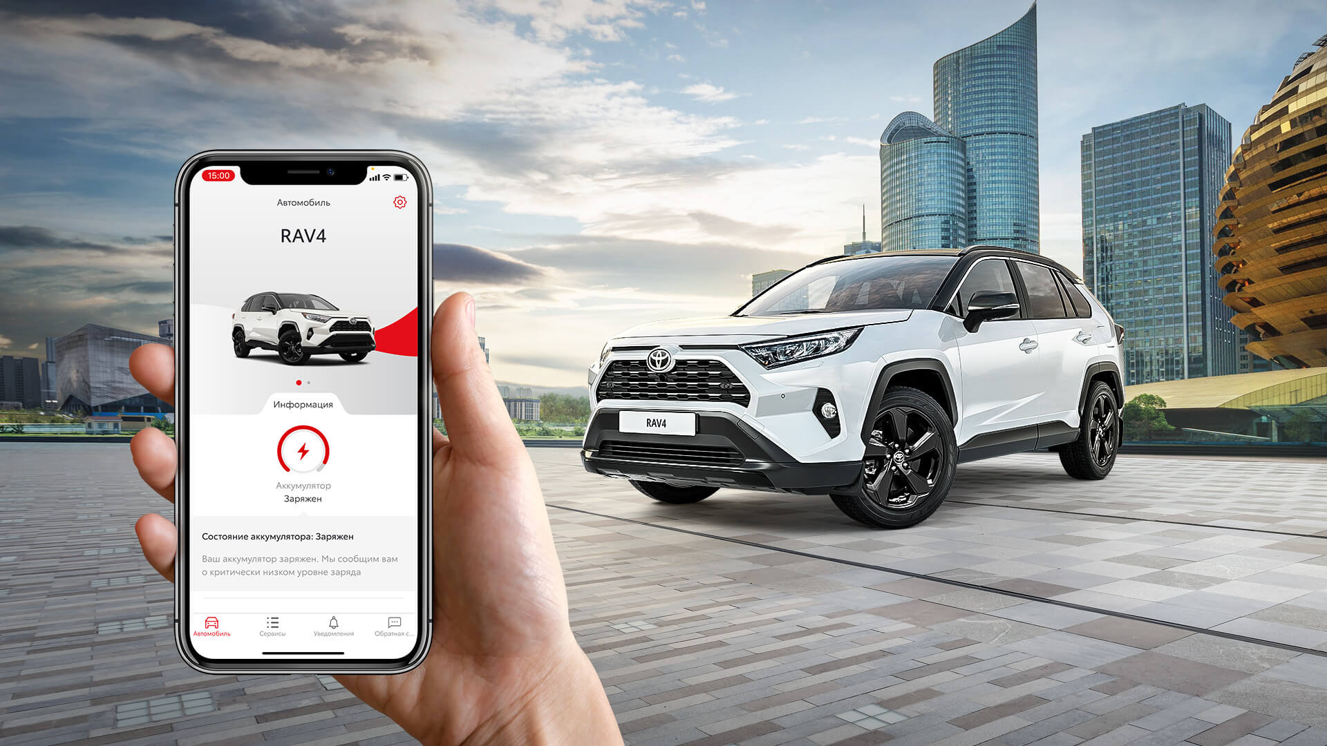 Изображение на странице Последние новости и события в мире Toyota Тойота Центр Нижний Новгород Восток