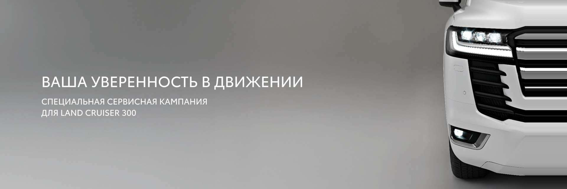 Изображение на странице Тойота Центр Нижний Новгород Восток — официальный дилер Toyota в Нижнем Новгороде Тойота Центр Нижний Новгород Восток